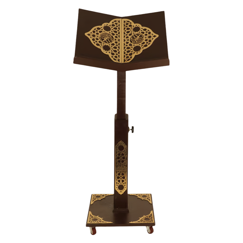 حامل المصحف الشريف