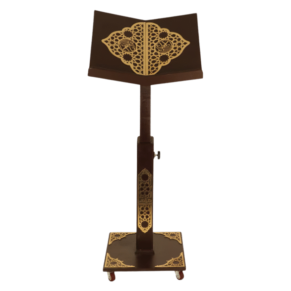 حامل المصحف الشريف